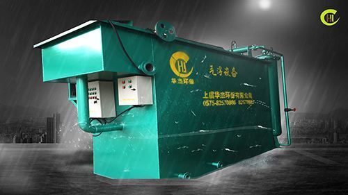 EMC易倍体育环保是除油气浮机生产厂家